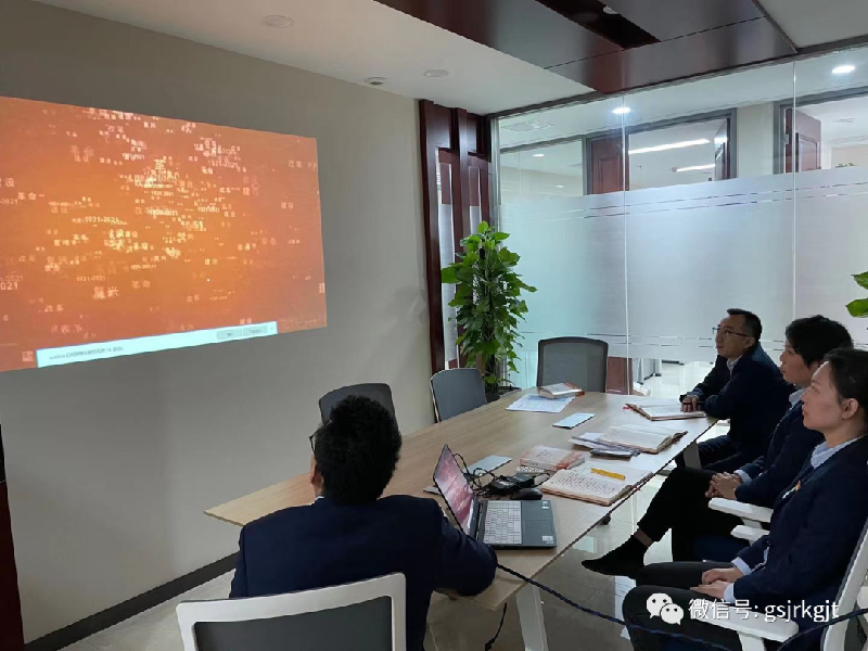 金控集團積極開展黨史學習教育（五）