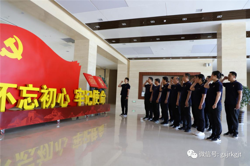 金控集團積極開展黨史學習教育（十九）