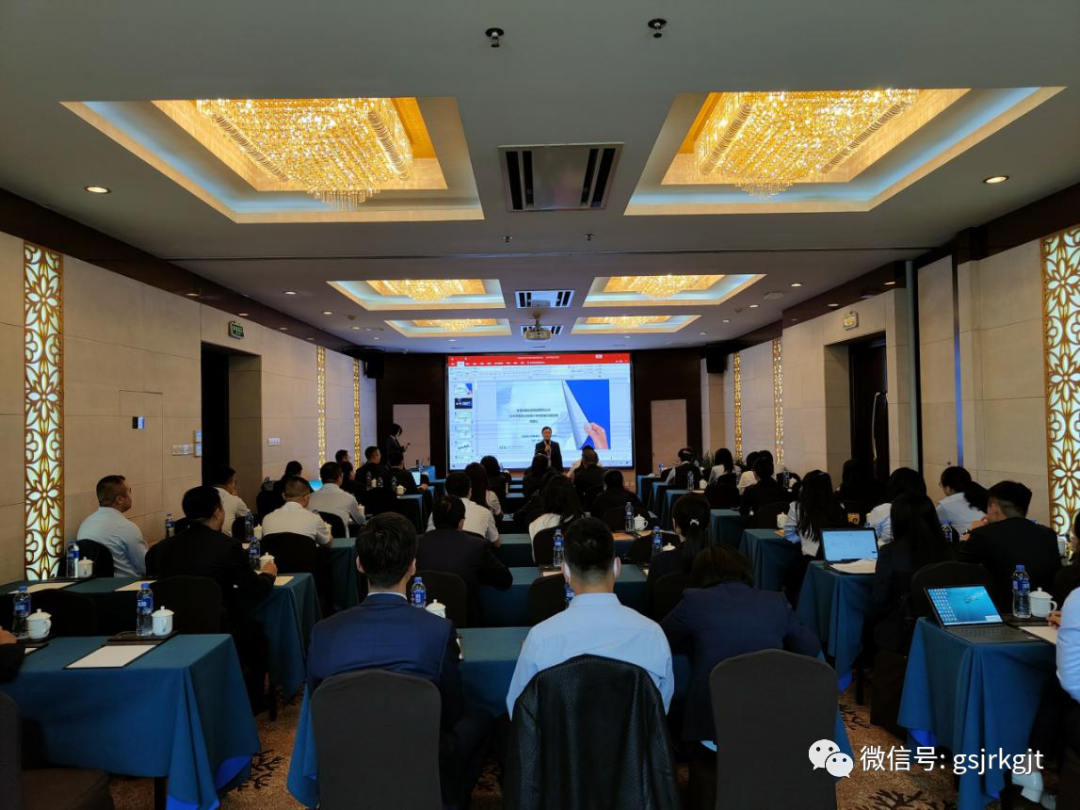 集團開展財務培訓