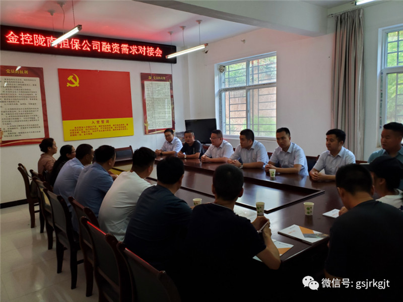 金控集團(tuán)積極開(kāi)展黨史學(xué)習(xí)教育（三十）